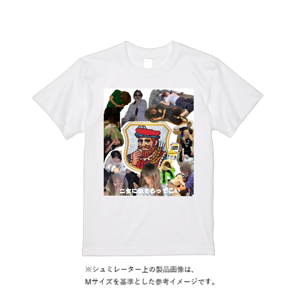 《ドライ素材定番No.1》 4.4オンス ドライ Tシャツ(定番カラー)