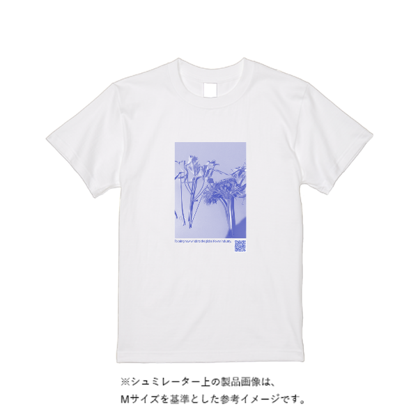 【即日発送】超特急Tシャツ - ホワイト