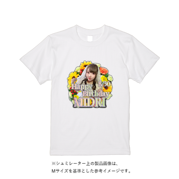 【即日発送】超特急Tシャツ - ホワイト