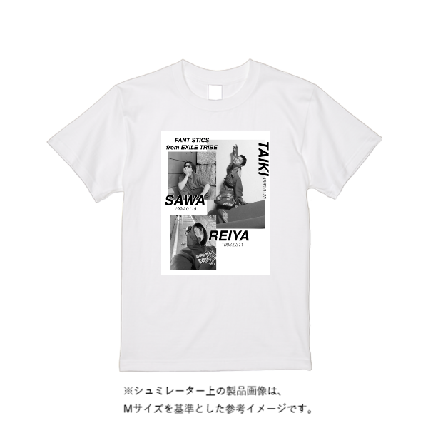 【即日発送】超特急Tシャツ - ホワイト