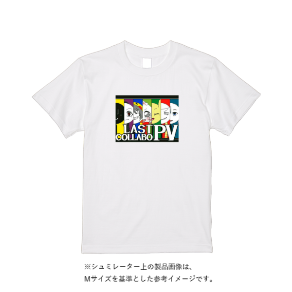 【即日発送】超特急Tシャツ - ホワイト