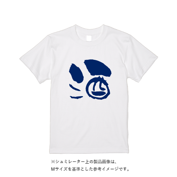 【即日発送】超特急Tシャツ - ホワイト