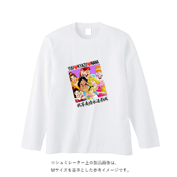 【即日発送】超特急ロングTシャツ - ホワイト