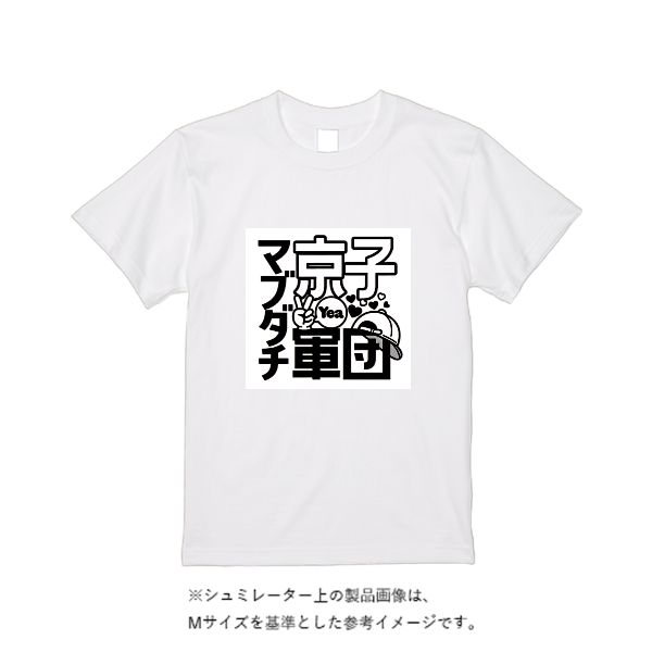 【即日発送】超特急Tシャツ - ホワイト