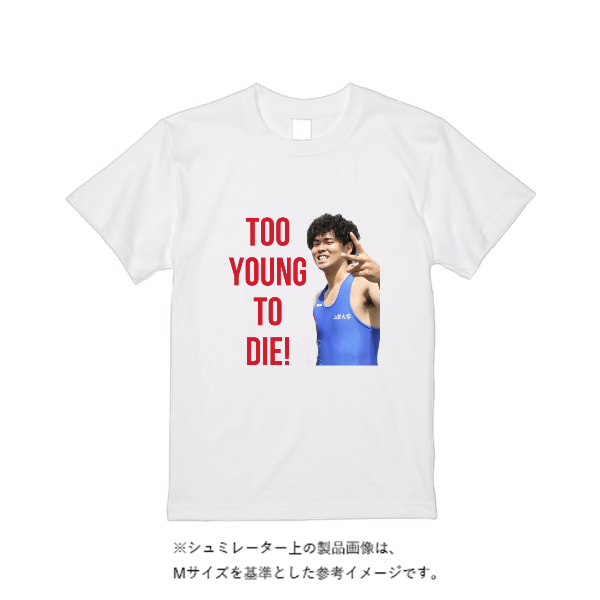 【即日発送】超特急Tシャツ - ホワイト