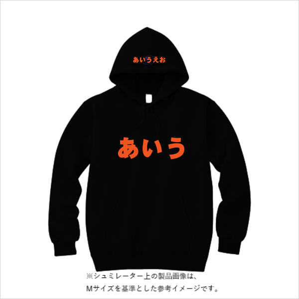 8.4オンス フーデッドライトパーカー