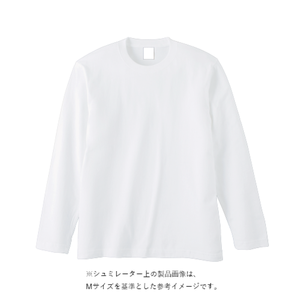 オープンエンドマックスウェイトロングスリーブTシャツ(袖リブ無し)