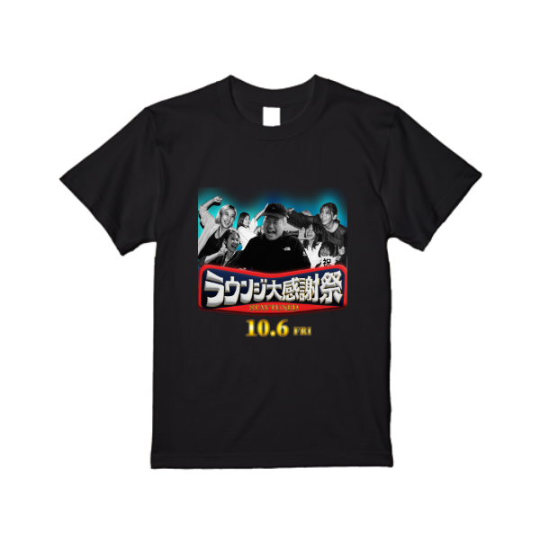 【即日発送】超特急Tシャツ - ブラック