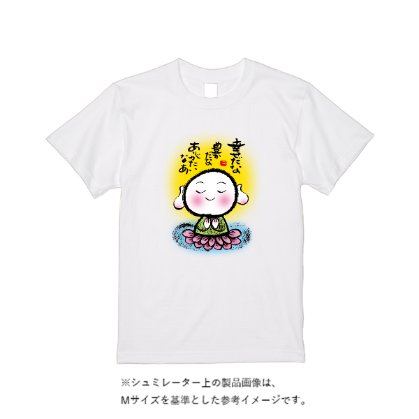 【即日発送】超特急Tシャツ - ホワイト