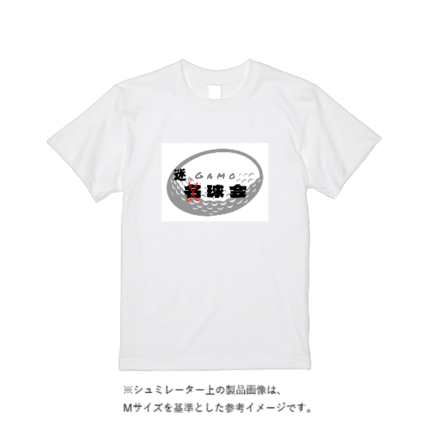 【即日発送】超特急Tシャツ - ホワイト
