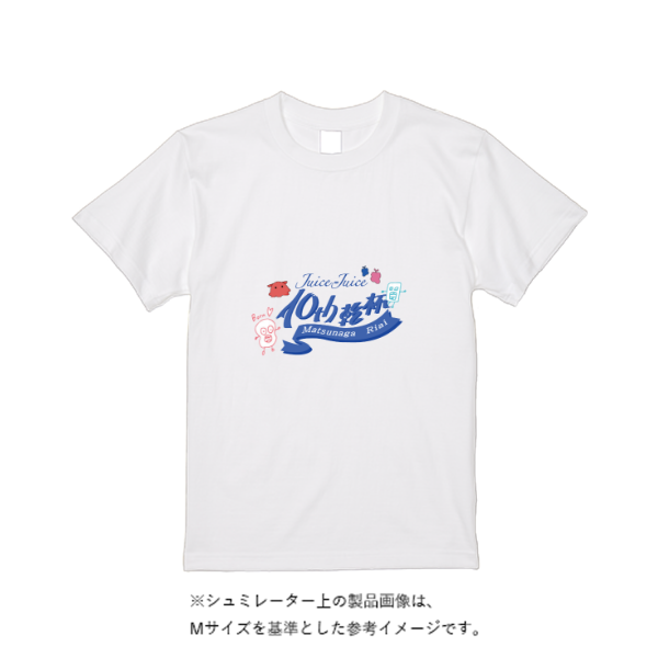 【即日発送】超特急Tシャツ - ホワイト
