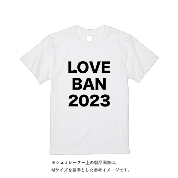 【即日発送】超特急Tシャツ - ホワイト