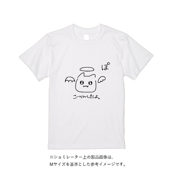 《ドライ素材定番No.1》 4.4オンス ドライ Tシャツ(定番カラー)