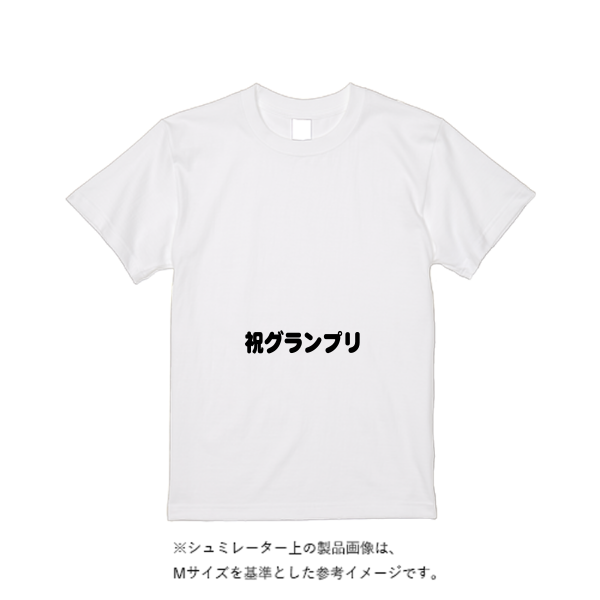 【即日発送】超特急Tシャツ - ホワイト