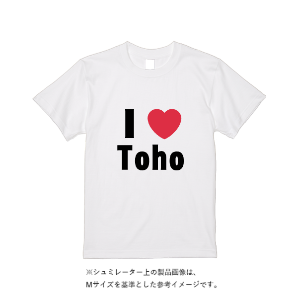 【即日発送】超特急Tシャツ - ホワイト
