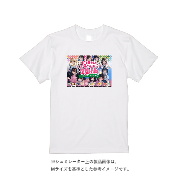 【即日発送】超特急Tシャツ - ホワイト