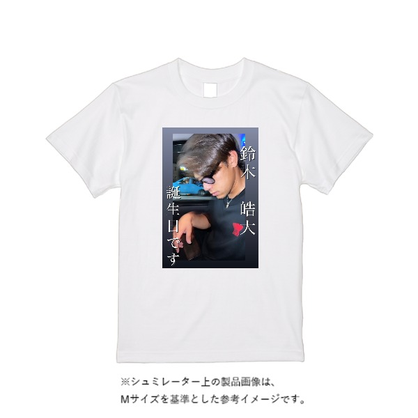 【即日発送】超特急Tシャツ - ホワイト