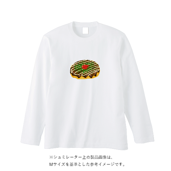 【即日発送】超特急ロングTシャツ - ホワイト