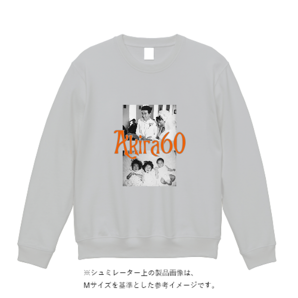 9.7オンス スタンダードトレーナー