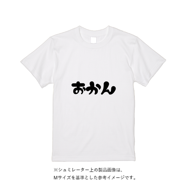 【即日発送】超特急Tシャツ - ホワイト