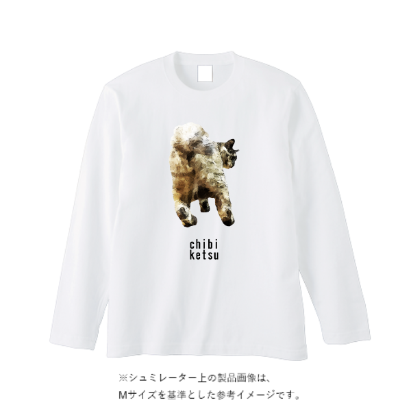 【即日発送】超特急ロングTシャツ - ホワイト