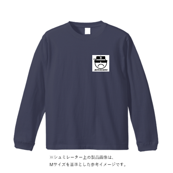 オープンエンドマックスウェイトロングスリーブTシャツ(袖リブ有り)(キッズ)