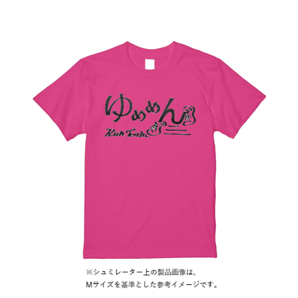 《ドライ素材定番No.1》 4.4オンス ドライ Tシャツ(トレンドカラー)