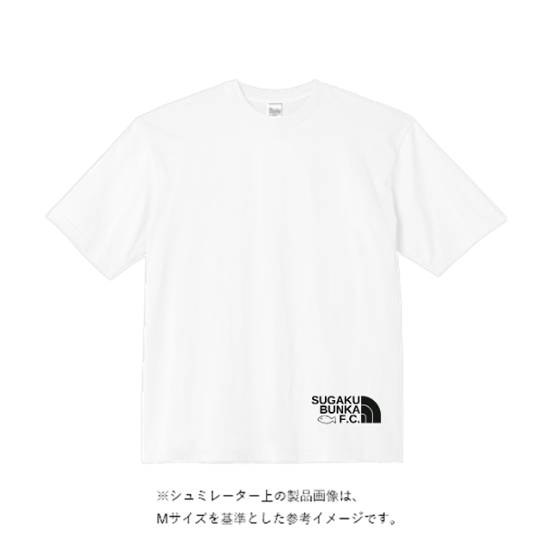 9.1オンス マグナムウェイト ビッグシルエット Tシャツ
