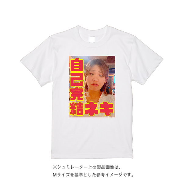 【即日発送】超特急Tシャツ - ホワイト