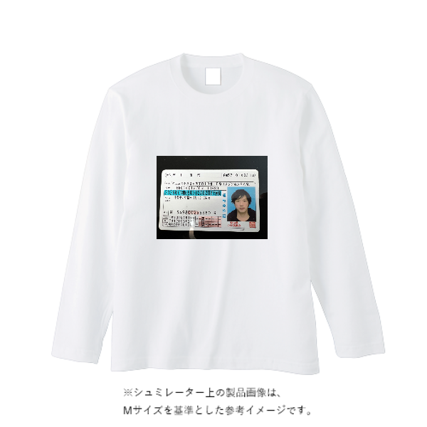 【即日発送】超特急ロングTシャツ - ホワイト