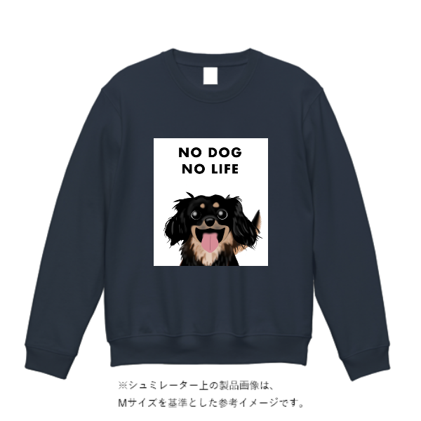 8.4オンス クルーネックライトトレーナー