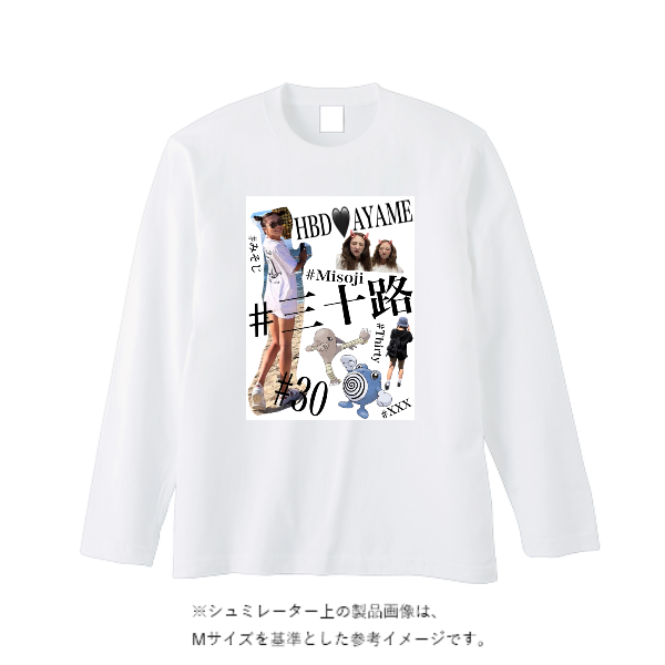 【即日発送】超特急ロングTシャツ - ホワイト