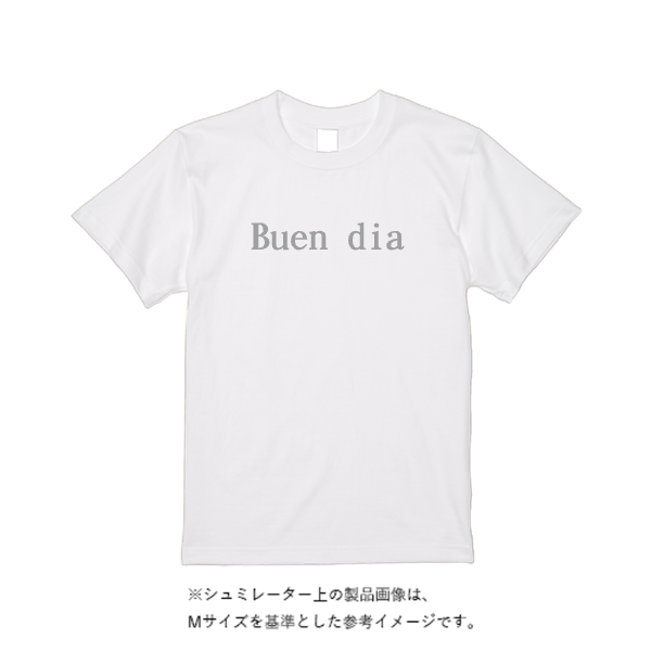【即日発送】超特急Tシャツ - ホワイト