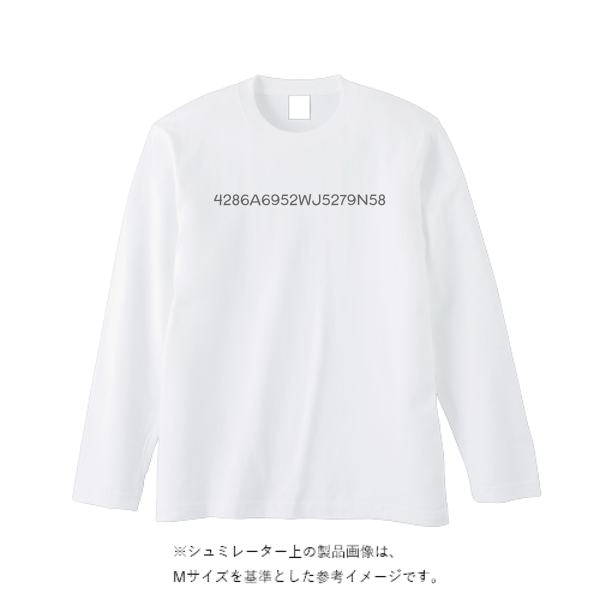 オープンエンドマックスウェイトロングスリーブTシャツ(袖リブ無し)
