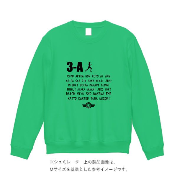 8.4オンス クルーネックライトトレーナー