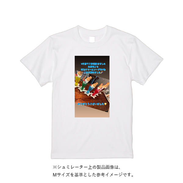 【即日発送】超特急Tシャツ - ホワイト