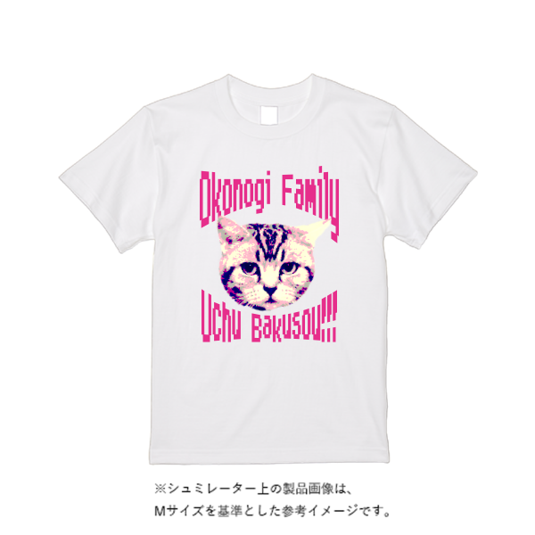 【即日発送】超特急Tシャツ - ホワイト