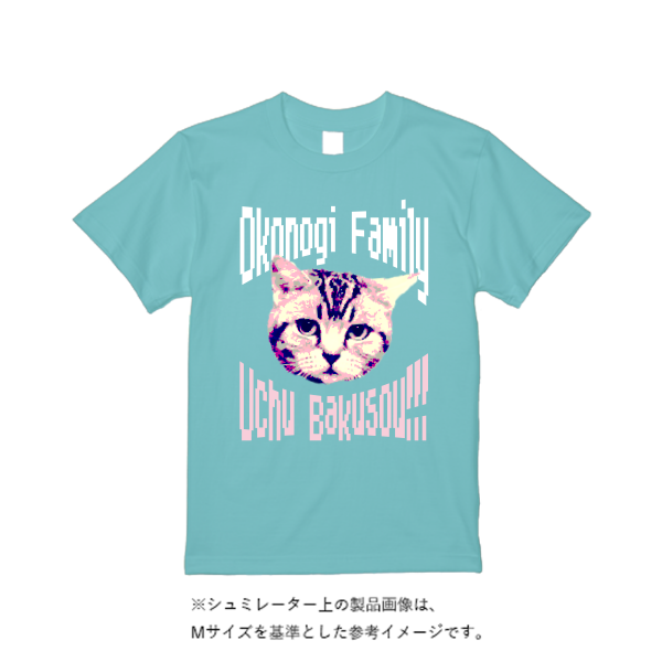 《ドライ素材定番No.1》 4.4オンス ドライ Tシャツ(定番カラー)