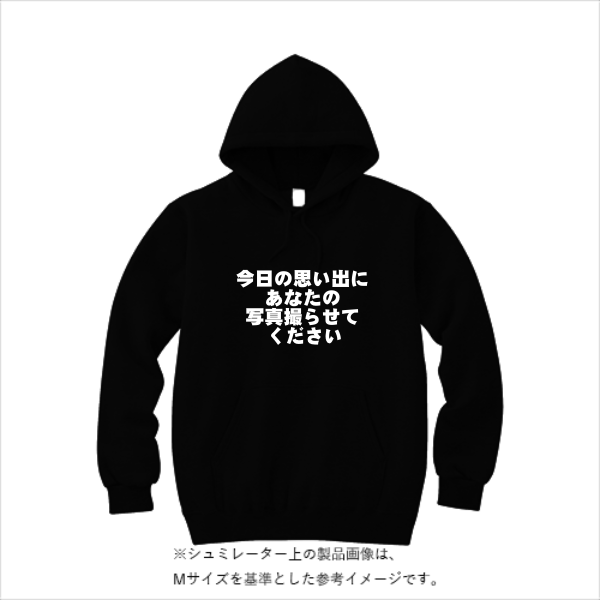 【期間限定35%OFF!】10.0オンス スウェット プルオーバー パーカ