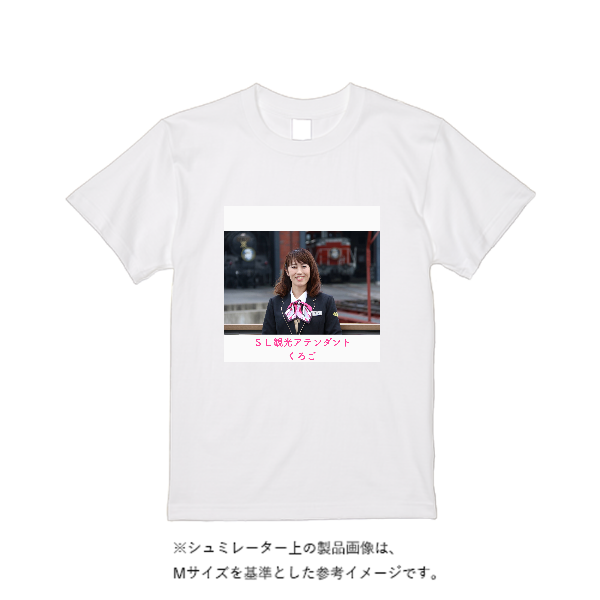 【即日発送】超特急Tシャツ - ホワイト