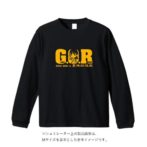 7.4オンス スーパーヘビー長袖Tシャツ(袖リブ有り)
