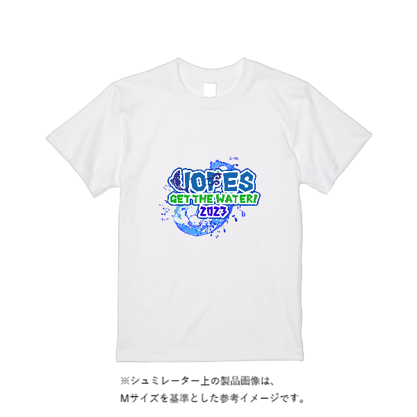 【即日発送】超特急Tシャツ - ホワイト