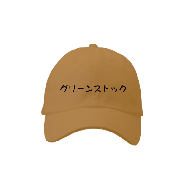 【刺繍】ニューハッタンコットンキャップ