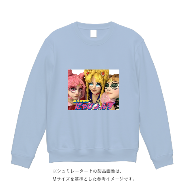 8.0オンス ギルダンヘビーブレンドクルーネック スウェットシャツ