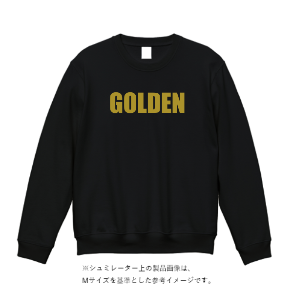 8.4オンス クルーネックライトトレーナー