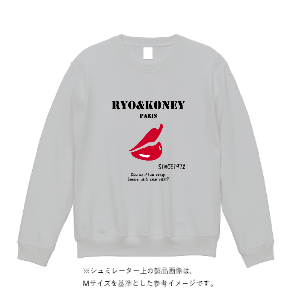 8.4オンス クルーネックライトトレーナー