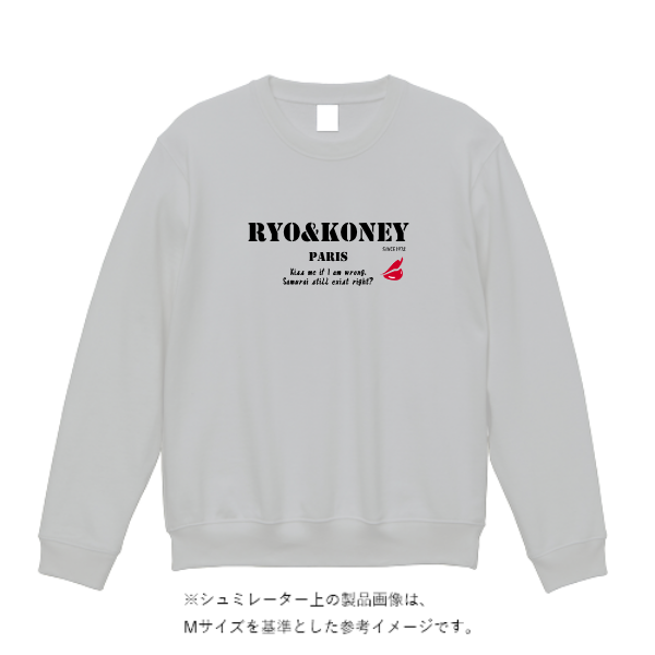 8.4オンス クルーネックライトトレーナー