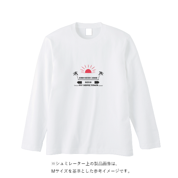 【即日発送】超特急ロングTシャツ - ホワイト