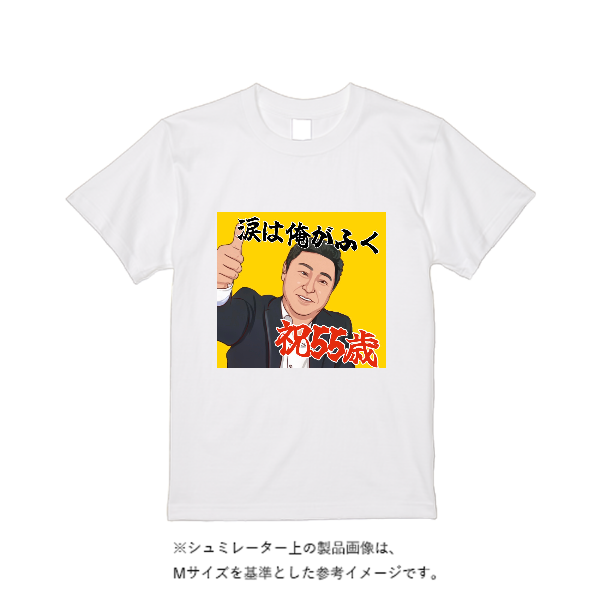 4.0オンス BBT ライトウェイトTシャツ