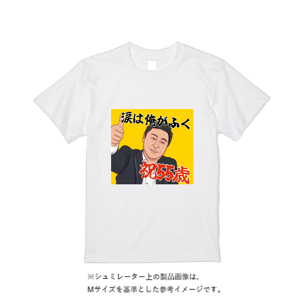 4.0オンス BBT ライトウェイトTシャツ